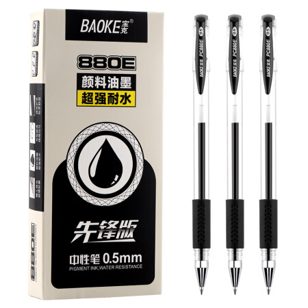 宝克/BAOKE 880E中性笔 0.5mm 12支/袋